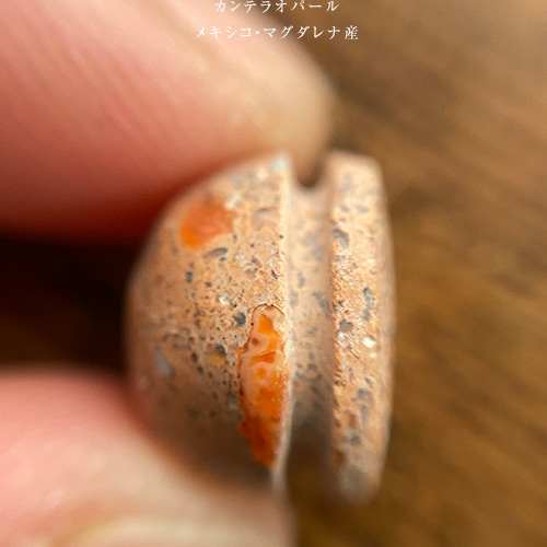 カンテラオパール62（メキシコ・マグダレナ産）【12×12×9】7.56