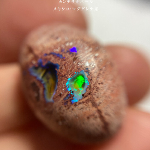 カンテラオパール63（メキシコ・マグダレナ産）【22×19×8】21ct 天然石 