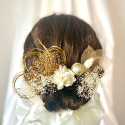 送料無料 白と金のドライフラワー髪飾り 水引付き／ウェディング 振袖