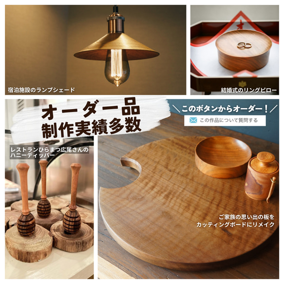 【木　皿　木製　食器】＃028　ツバキ ランプシェード 8枚目の画像