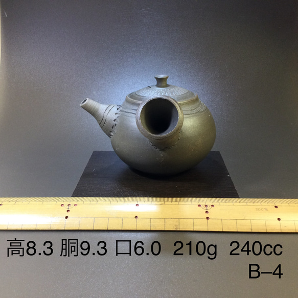 手作りの陶器　焼き〆急須  B–4 2枚目の画像