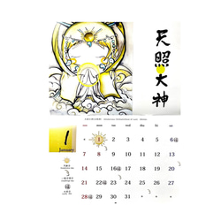 日本の七福神　(大)＊2024年カレンダー付き/壁掛け/水墨画家/アート/正月/商売繁盛/家内安全 6枚目の画像