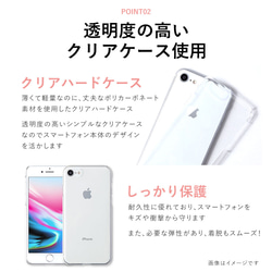 クリアケース　ハート　スマホケース 全機種対応  iPhone　Galaxy　AQUOS #nn00000799 7枚目の画像