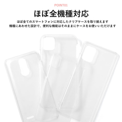 クリアケース　ハート　スマホケース 全機種対応  iPhone　Galaxy　AQUOS #nn00000799 6枚目の画像