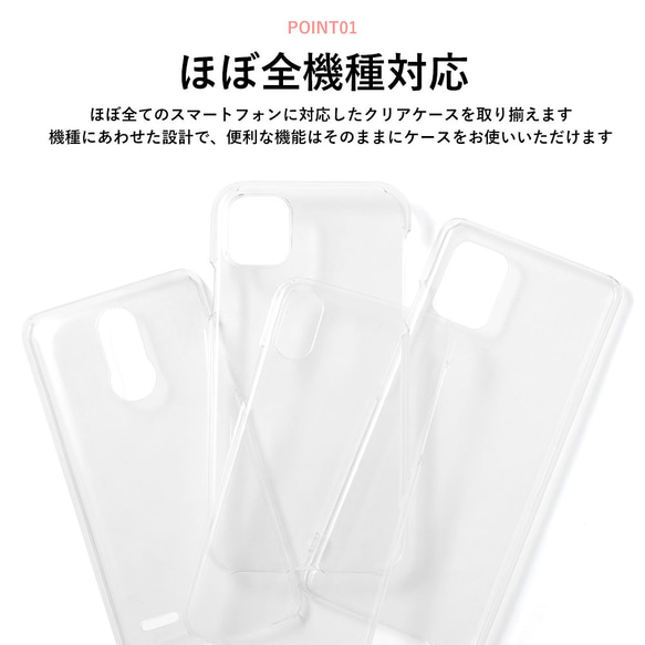 クリアケース　フラワー　花　スマホケース 全機種対応  iPhone　Galaxy　AQUOS #nn00000800 6枚目の画像