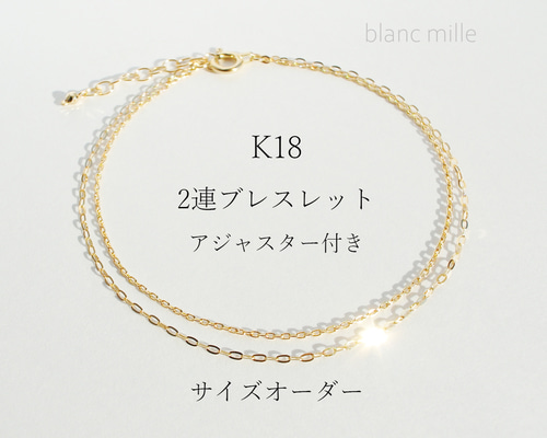 【＊BANANA 応援団♪︎専用】ブレスレット2点おまとめ BANANA 応援団♪︎専用】ブレスレット2点おまとめ BANANA 応援団♪︎