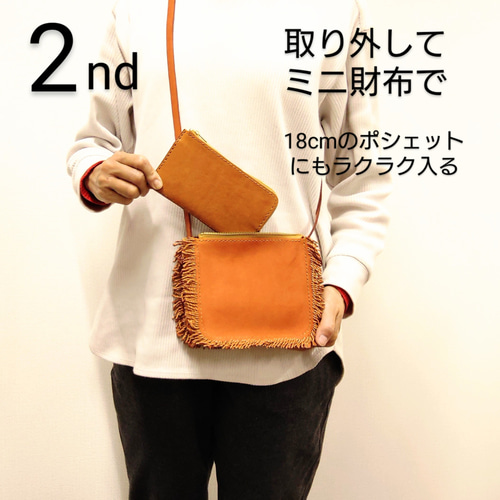 受注生産】〜自分の色がきっと見つかる〜 総手縫い・手染め 3WAY