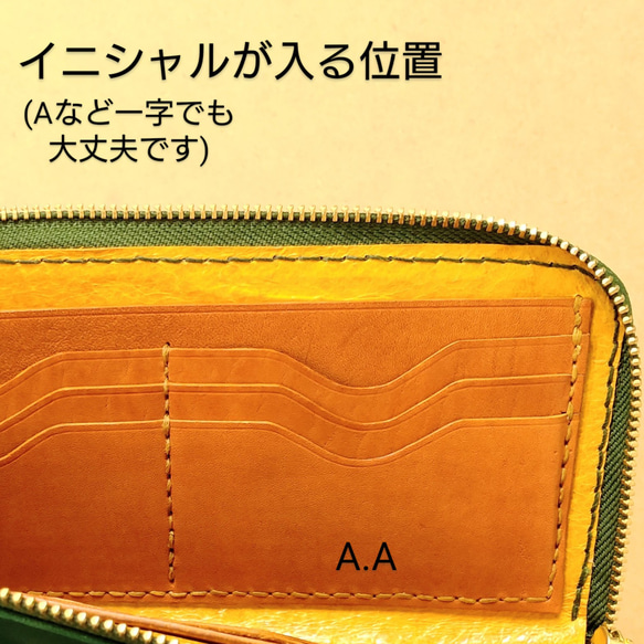 【受注生産】〜自分の色がきっと見つかる〜 総手縫い・手染め ３ＷＡＹマチ付ファスナー長財布 18枚目の画像