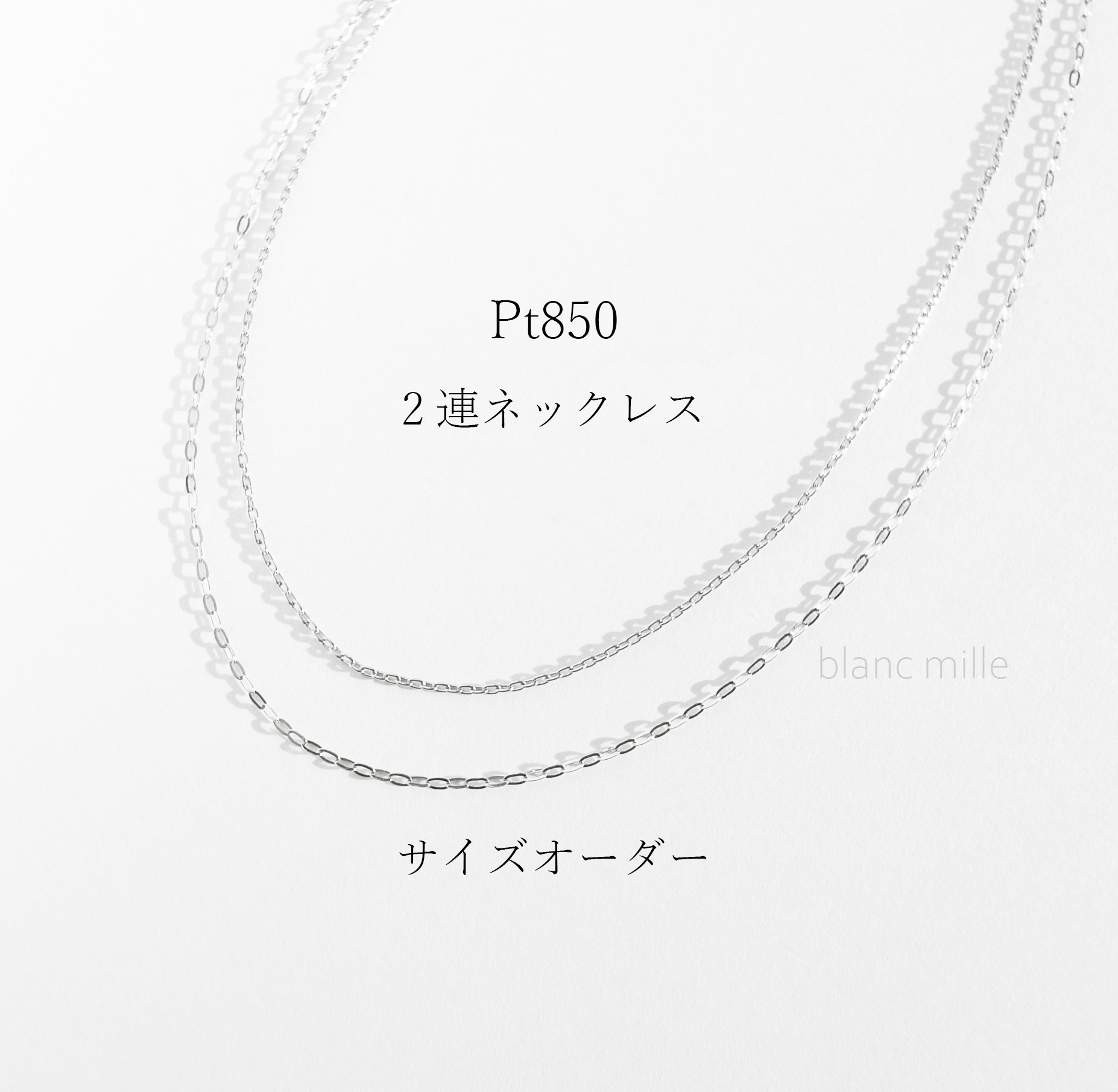 スクリューネックレス(長さ40cm：幅1.8mm)/プラチナ850 面倒くさい