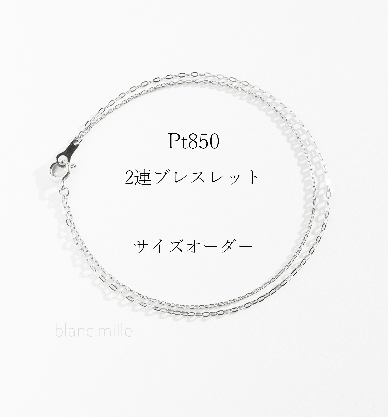 ブレスレット2g 本日限り！プラチナ850チェーン