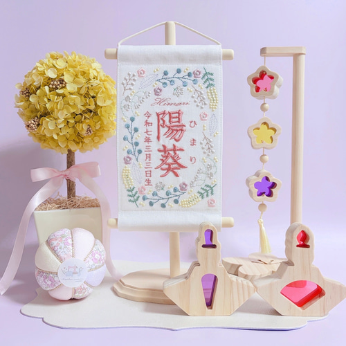 名前旗】ナチュラルでかわいい“ボタニカルモチーフ“の名前旗 名前旗