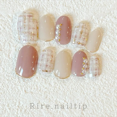 くすみカラー♡ツィードネイル♡ ネイルチップ（つけ爪） Rire