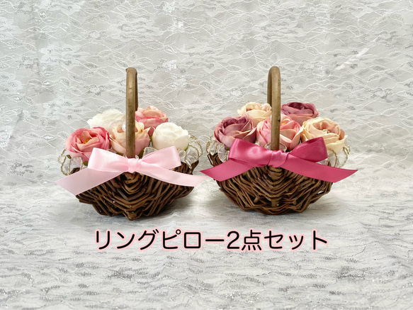 【2点セット】ローズ花かごのリングピローセット〈ピンク&パープル ver〉 1枚目の画像