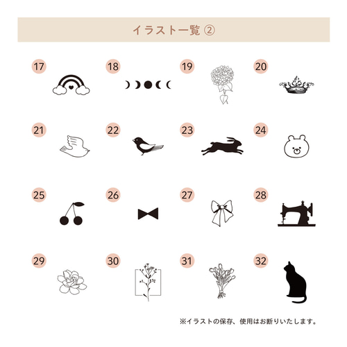 白印刷〉透明なクリアアクセサリー台紙＊ショップカード 文字