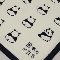 風呂敷　ふろしき 　お弁当包み　ギフト　綿100％　日本のかたち　アニマル　パンダ　日本製　50cm幅　 4枚目の画像