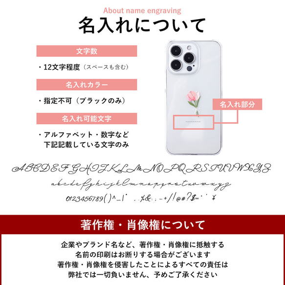 チューリップ スマホケース 全機種対応  iPhone　Galaxy　AQUOS Xperia　#nn00000784 6枚目の画像