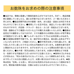 スモーキークォーツ・白檀／手作り略式念珠 8枚目の画像