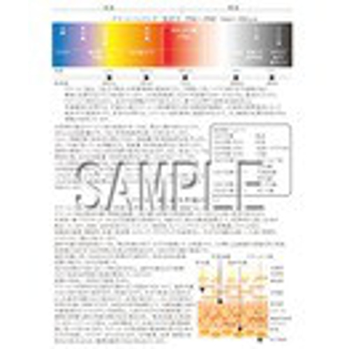 今！人気商品 天然石テラヘルツカッサー その他アクセサリー SUNDION