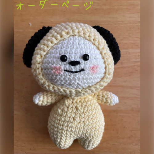 受注生産】推し活 キャラクター 着ぐるみ 編みぐるみ あみぐるみ  