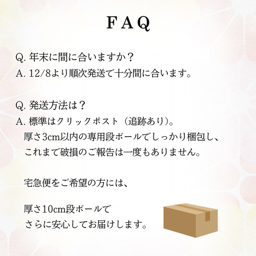 昨年ご好評・数量限定】白鶴と若松の迎春スワッグ｜正月飾り 玄関 南天
