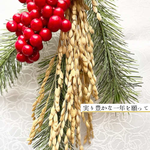 昨年ご好評・数量限定】白鶴と若松の迎春スワッグ｜正月飾り 玄関 南天