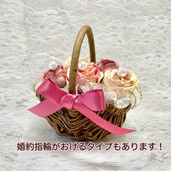 【全5種】ローズ花かごのリングピロー〈パープル ver〉 6枚目の画像
