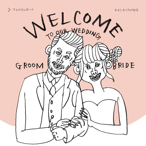 やわらかいシンプルな手描きで、似顔絵をお届けします【イラスト