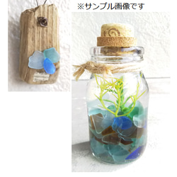 海の宝石☆シーグラス(天然)単色販売-水色/100ｇパッケージ　 5枚目の画像