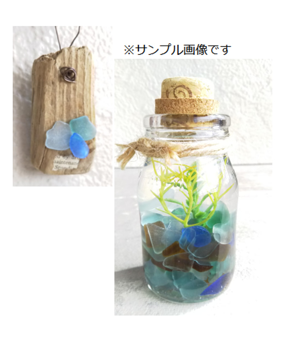 海の宝石☆シーグラス(天然)単色販売-水色/100ｇパッケージ　 5枚目の画像