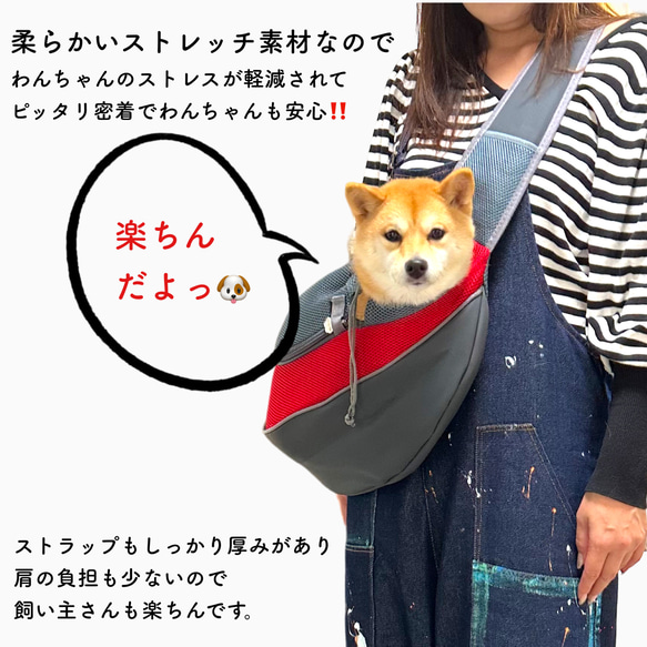 ドッグスリング 抱っこひも 肩幅広い 犬 スリング メッシュ ストレッチ キャリーバッグ ペット 2枚目の画像