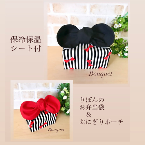 リボンストライプ赤 給食 お弁当袋セット
