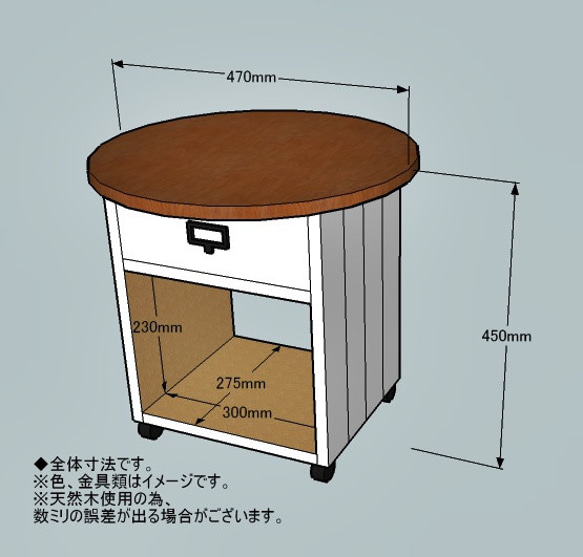 chissaさま専用ページ＊まぁるいサイドテーブル＊キャスター付き 1枚目の画像