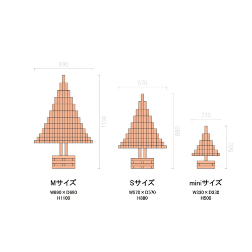 木製 クリスマスツリー 積み木 ツリー 木製クリスマスツリー Mサイズ その他インテリア雑貨 migrant