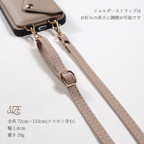 専用　スタッズ　レザー　ストラップ　ケース　マルチケース　セット 96763f3658eea994af96b0a42262d4