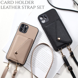 iphone15 ケース カード収納 レザー 15 Pro MAX ショルダー ストラップ