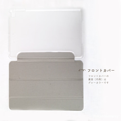 【納期3週間】えらべるデザイン・シマエナガとお花のiPad手帳型ケース 5枚目の画像