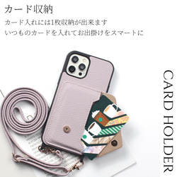 iPhone14 ケース カード収納 14Pro MAX 14Plus ショルダー ストラップ レザー くすみカラー 4枚目の画像