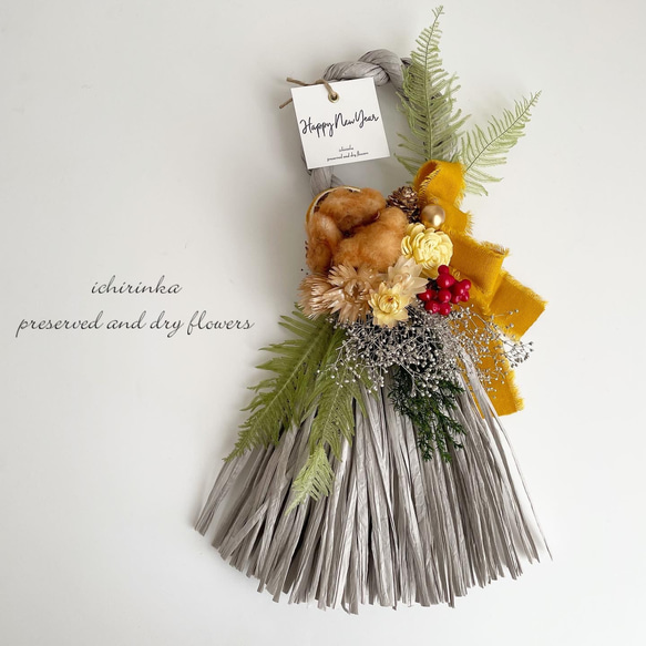 お正月飾り　しめ縄　しめ縄飾り　イエロー　タッセル　プリザーブドフラワー お正月飾りしめ縄しめ縄飾りイエロータッセルプリザーブドフラワー