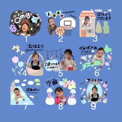 お子様やペットのお気に入り写真で作るオリジナルLINEスタンプ 2枚目の画像