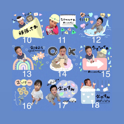 お子様やペットのお気に入り写真で作るオリジナルLINEスタンプ 3枚目の画像