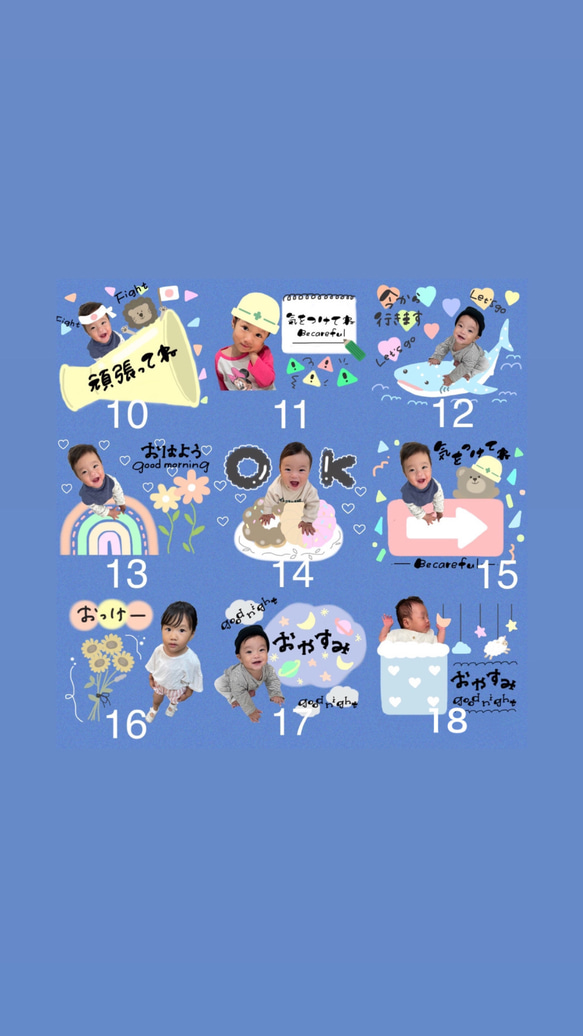 お子様やペットのお気に入り写真で作るオリジナルLINEスタンプ 3枚目の画像