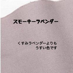 【受注製作】船底トートバッグ　Lサイズ　帆布黒×カメリア柄　※裏地カラー＆持ち手の長さが選べます 3枚目の画像