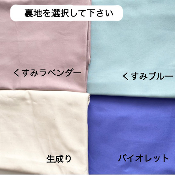 【受注製作】船底トートバッグ　Lサイズ　帆布黒×カメリア柄　※裏地カラー＆持ち手の長さが選べます 2枚目の画像