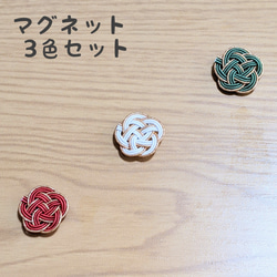 水引玉結びとクローバーのストラップ 胡粉 キーホルダー mizuhiki