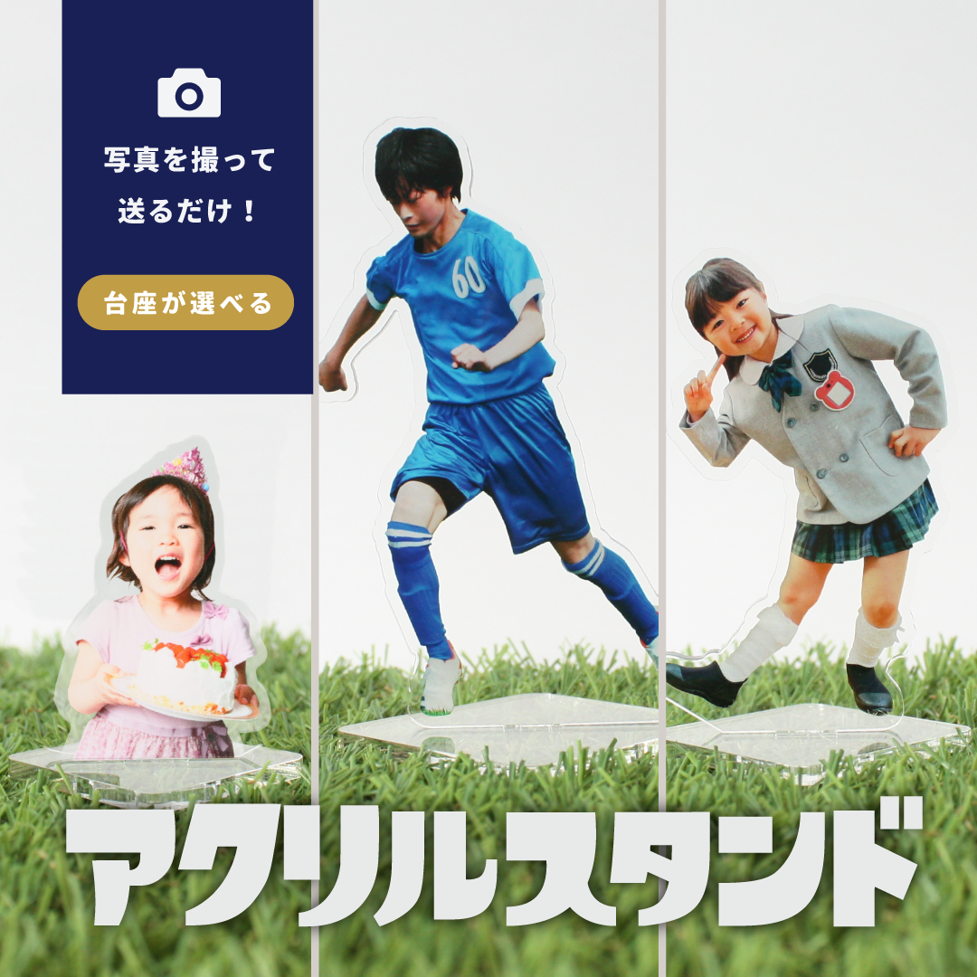 Amazon.co.jp: ゼンレスゾーンゼロ トリガー 大きいアクスタ