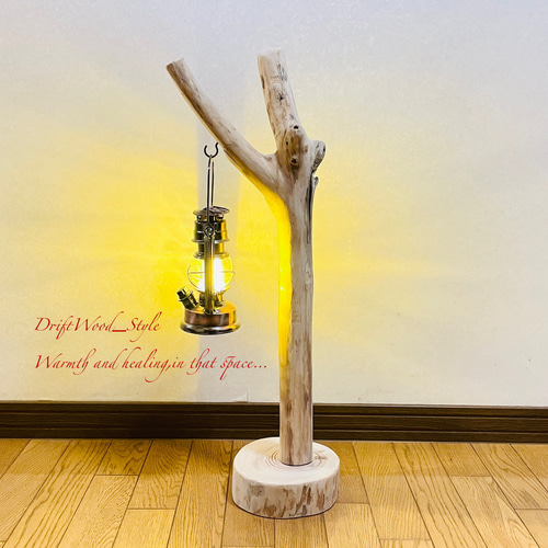 流木インテリア Y字を描く枝の流木スタンド ランタンやエアプラントを