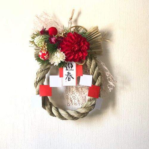 しめ縄リース赤ダリア