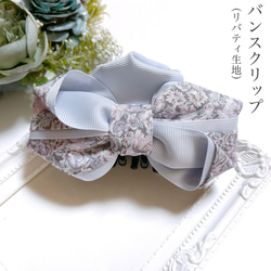 ふんわり 大人 リボン バンスクリップ ヘアアクセサリー 上品 まとめ髪