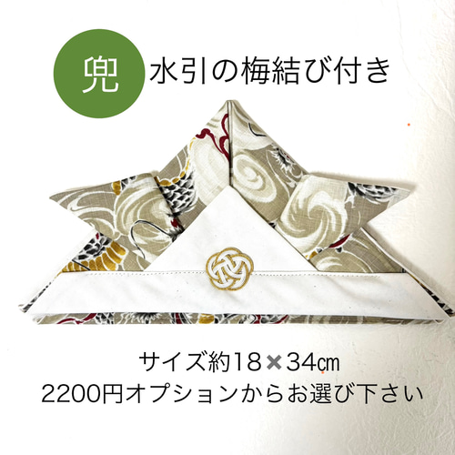 ベビー袴／完成品即納70~80/男の子 和柄 龍 ドラゴン ベージュ