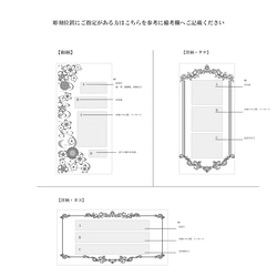 一双 箸置付夫婦箸 瑞雲＆箸置箔ちらし 父の日 母の日 プレゼント ペア セット ギフト クリスマス 結婚 ウェディング 5枚目の画像